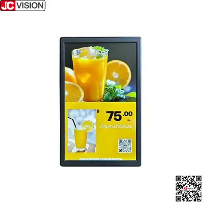 JCVISION 10.1 اینچ دو صفحه نمایش محصول برچسب قیمت الکترونیکی، علامت دیجیتال / صفحه نمایش لمسی