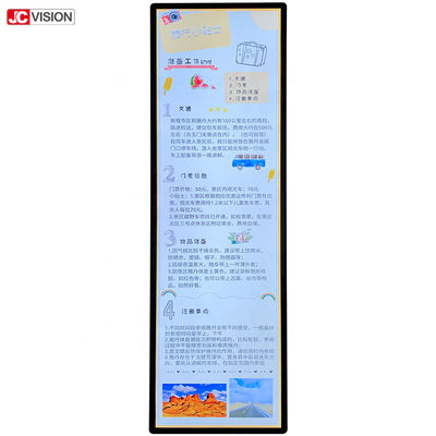 صفحه نمایش کیوسک LCD عمودی 75 اینچی، کیوسک دیجیتال صفحه لمسی
