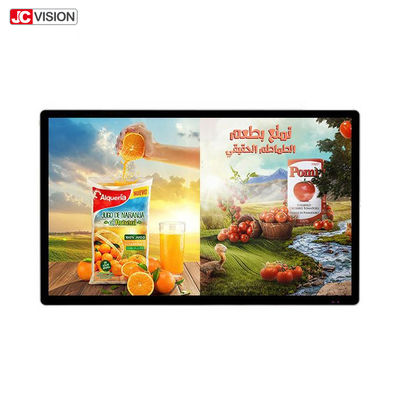 نمایشگر دیجیتال عمودی 65 اینچی USB2.0 با توان 200 وات برای مراکز خرید