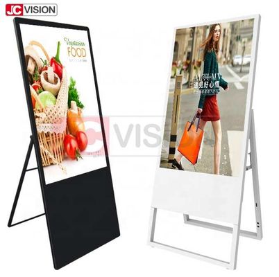 JCVision Portable 32 Inch 43 Inch Digital Signage نور خورشید قابل خواندن